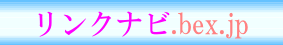 Nir.bex.jp